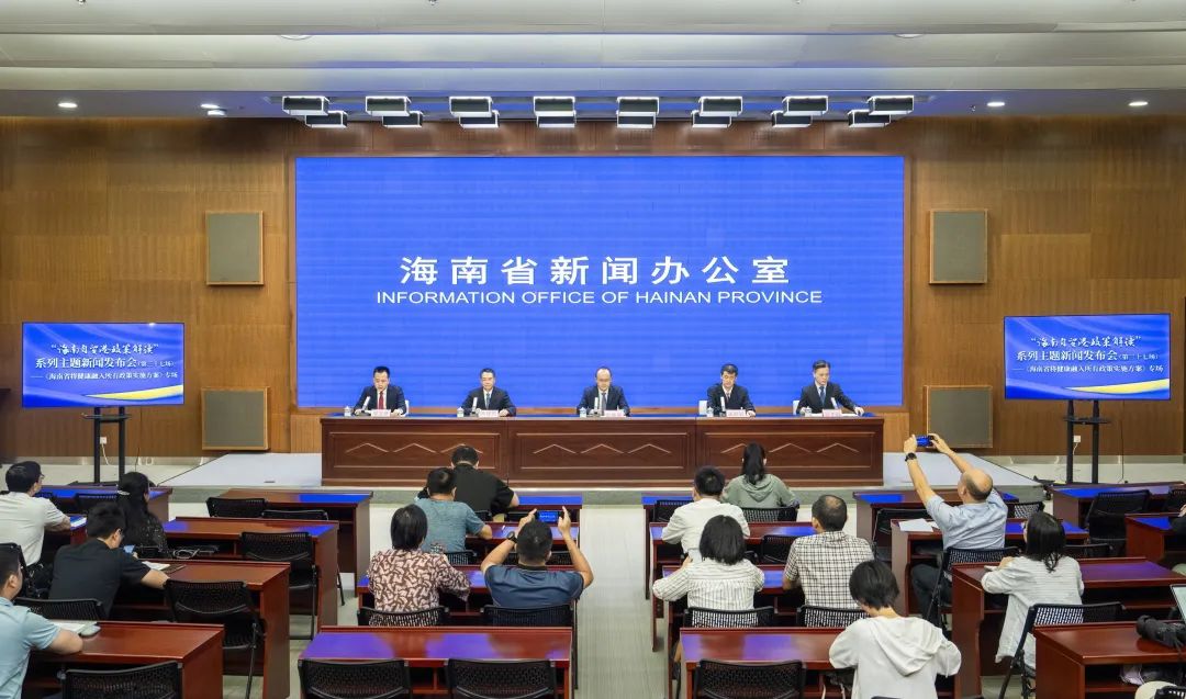 事关“减重”,海南将从这六方面推动→——海南省网上新闻发布厅