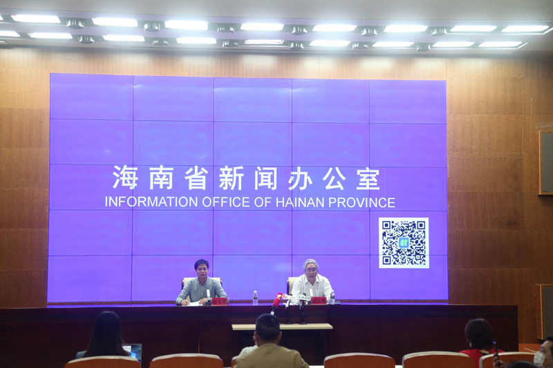 海南省房地产最新政策有关情况新闻发布会——海南省网上新闻发布厅