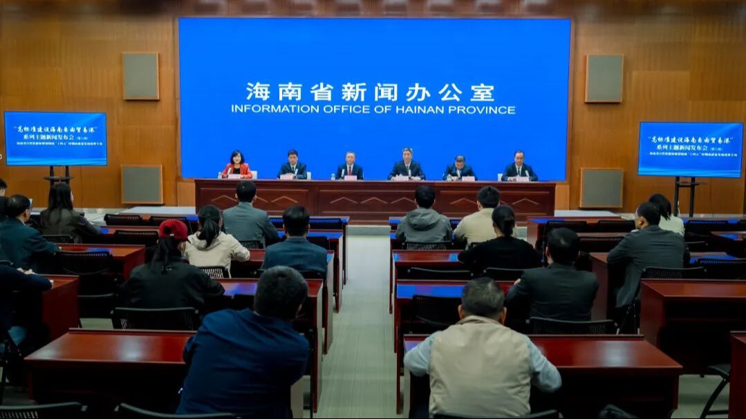 海南省网上新闻发布厅